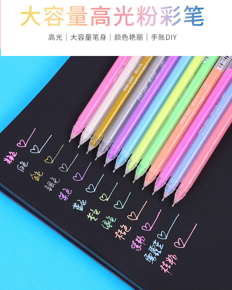 Highlight Color Hand Account Fluorescent Pen 12 PCs Black Paperboard Color DIY Graffiti Gel Pen Exclusive for Cross-Border Manufacturer