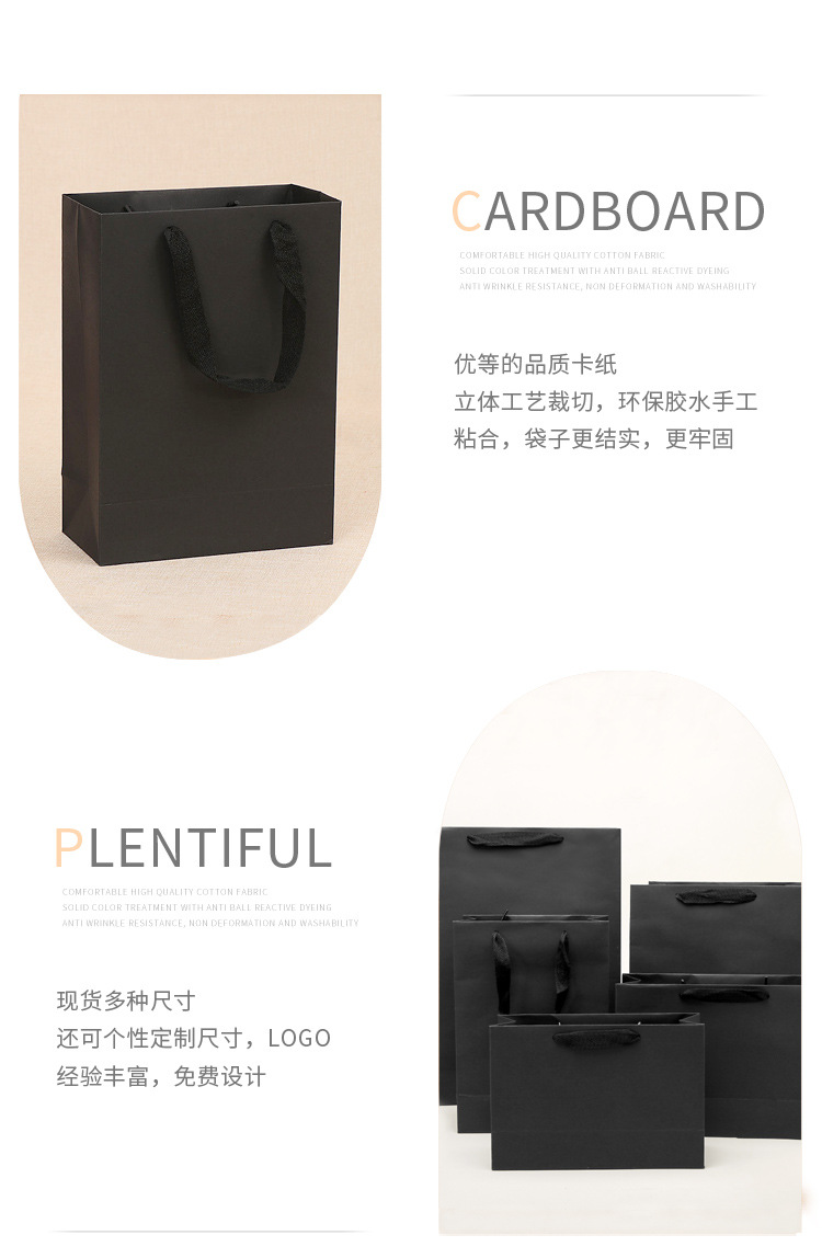 Factory Customized Black Paperboard Bags of Tea Packaging Gift Portable Paper Bag Kraft Paper Black Paperboard Handbag Printing