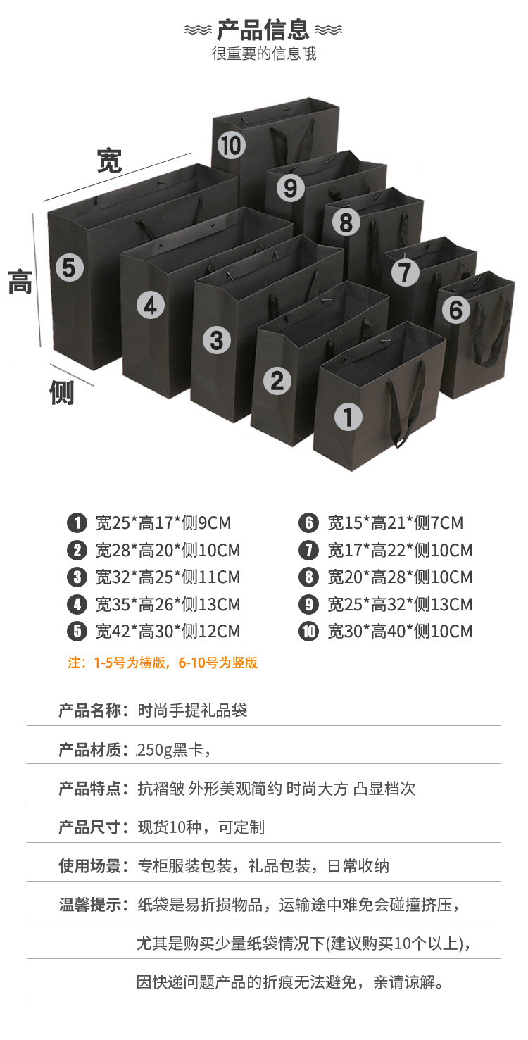 Factory Customized Black Paperboard Bags of Tea Packaging Gift Portable Paper Bag Kraft Paper Black Paperboard Handbag Printing