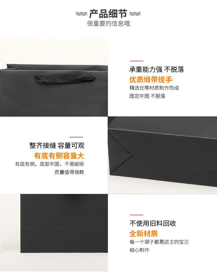 Factory Customized Black Paperboard Bags of Tea Packaging Gift Portable Paper Bag Kraft Paper Black Paperboard Handbag Printing