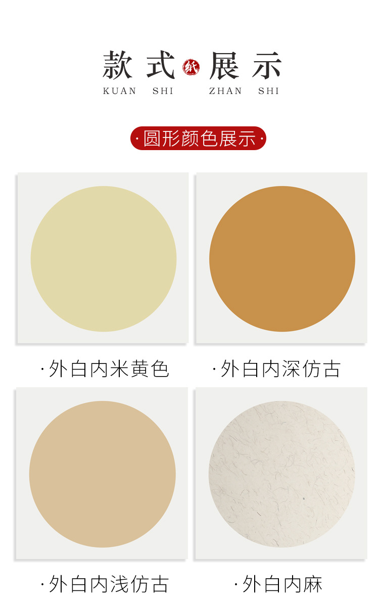 Factory Direct Sales Thickened Rice Paper Cardboard Traditional Chinese Painting Xuan Paper Calligraphy Blank Chinese Rice Paper Soft Paperboard round Lens Cardboard Wholesale
