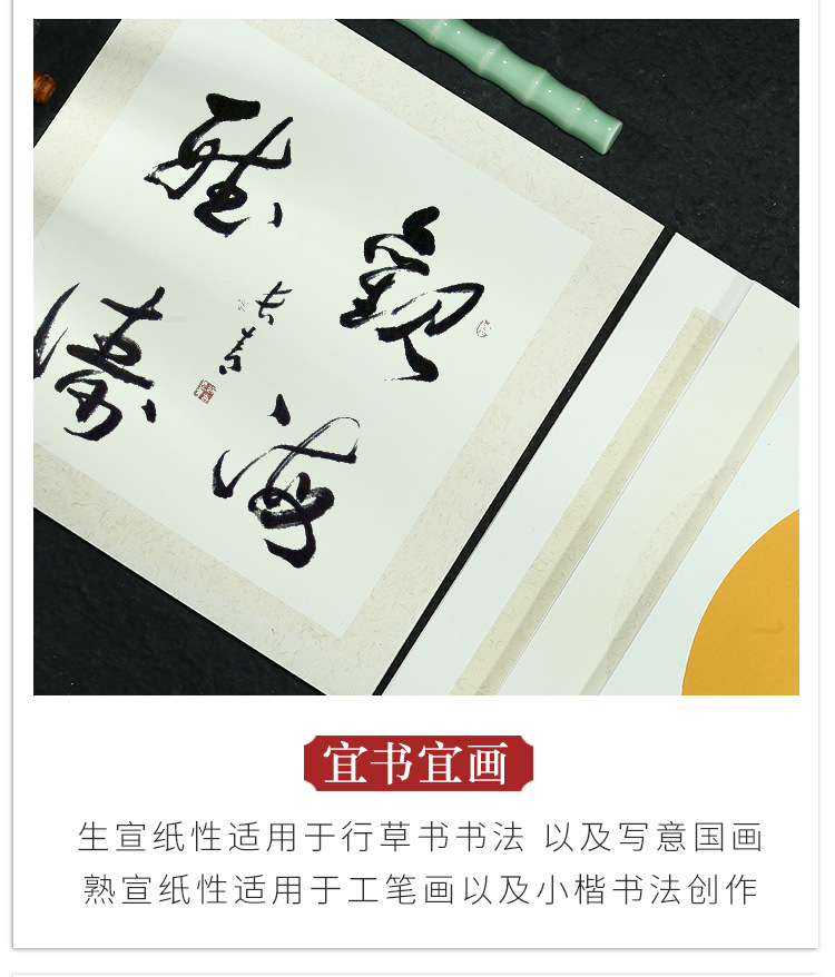 Factory Direct Sales Thickened Rice Paper Cardboard Traditional Chinese Painting Xuan Paper Calligraphy Blank Chinese Rice Paper Soft Paperboard round Lens Cardboard Wholesale