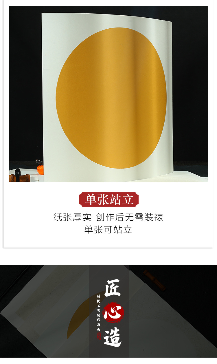 Factory Direct Sales Thickened Rice Paper Cardboard Traditional Chinese Painting Xuan Paper Calligraphy Blank Chinese Rice Paper Soft Paperboard round Lens Cardboard Wholesale