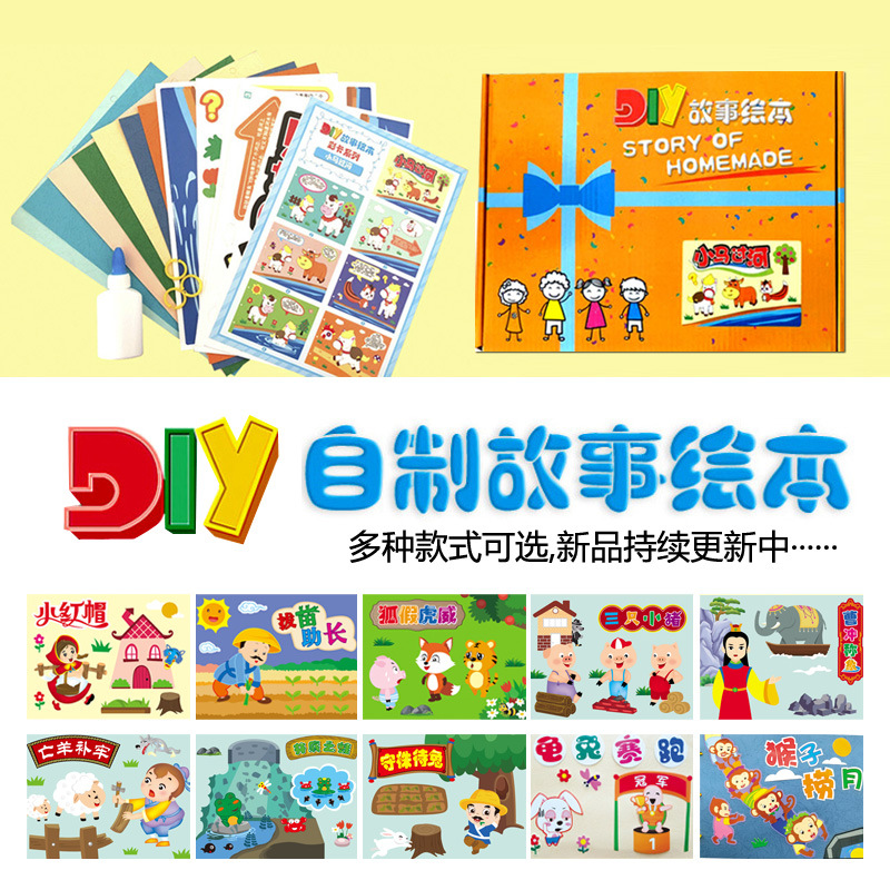 Internet Celebrity Handmade Story Picture Book Cutting-Free Parent-Child Color Paperboard Kindergarten DIY Homemade Material Bag