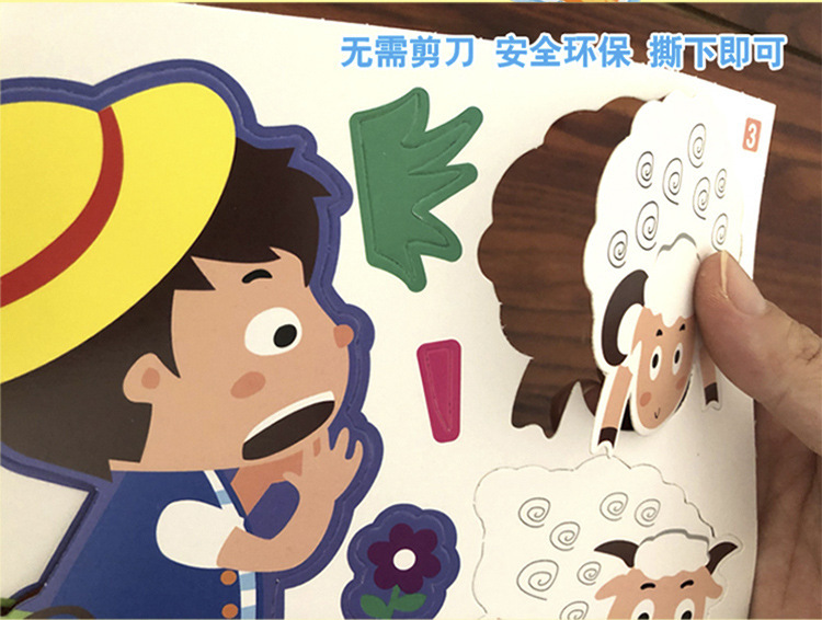 Internet Celebrity Handmade Story Picture Book Cutting-Free Parent-Child Color Paperboard Kindergarten DIY Homemade Material Bag