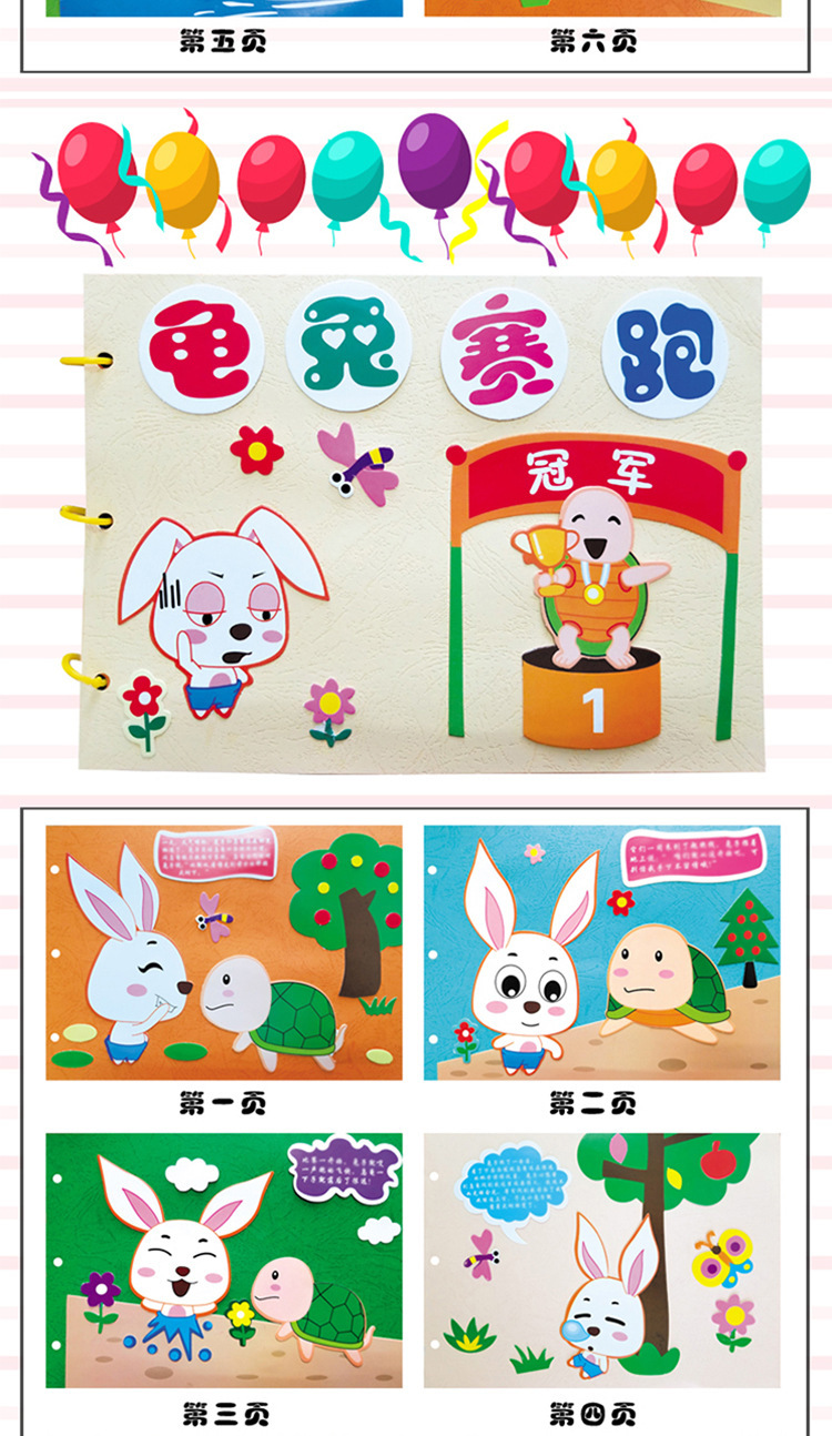 Internet Celebrity Handmade Story Picture Book Cutting-Free Parent-Child Color Paperboard Kindergarten DIY Homemade Material Bag