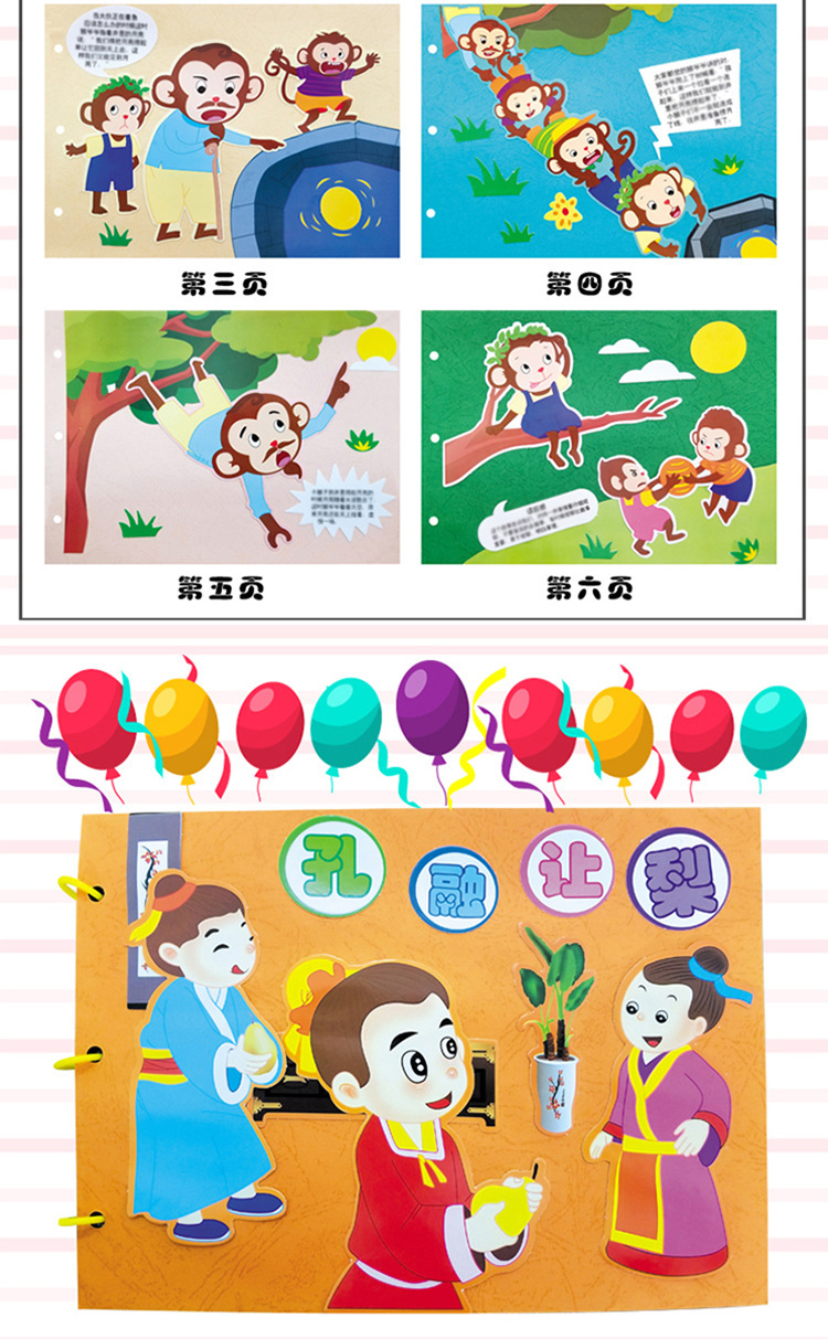Internet Celebrity Handmade Story Picture Book Cutting-Free Parent-Child Color Paperboard Kindergarten DIY Homemade Material Bag