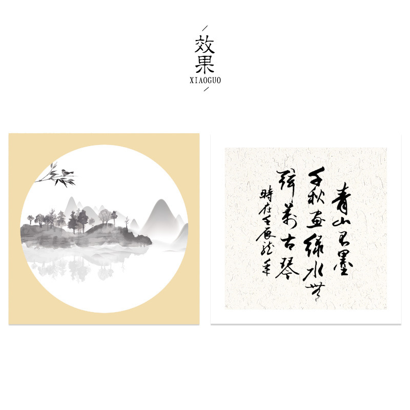 Cardboard Xuan Paper Mirror Cardboard Soft Paperboard Thickened Blank Chinese Rice Paper Chinese Painting round Mirror Soft Paperboard Wholesale