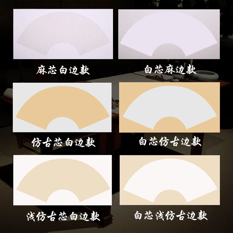 Thickened Xuan Paper Chinese Painting Cardboard Fan Surface Soft Paperboard Blank Chinese Rice Paper Hemp Xuan Paper Calligraphy Writing Paper Creative Square Paper Mirror