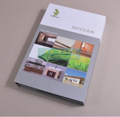 Paperboard folder, sample book, printing folder, sample book, folder manufacturer Paperboard folder, sample book, printing folder, sample book, folder manufacturer