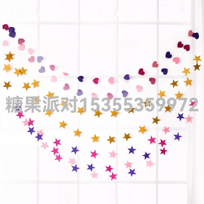 Creative Paperboard XINGX Ornaments Hanging Ornaments Pull Strip Wedding Party Festival Celebration Decorations Arrangement Latte Art Paper 3D