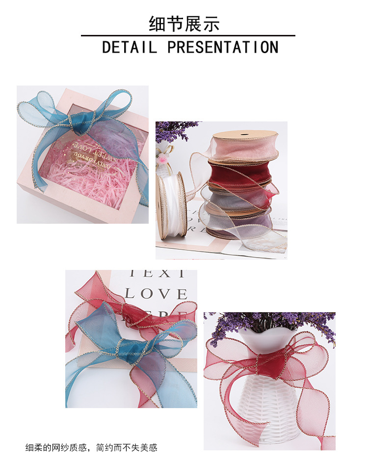 Phnom Penh Fishtail Organza Tape Bouquet Floral Flower Shop Flowers Packing Ribbon Wave Pattern Organza Tape Material Belt Manufacturer