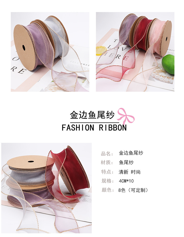 Phnom Penh Fishtail Organza Tape Bouquet Floral Flower Shop Flowers Packing Ribbon Wave Pattern Organza Tape Material Belt Manufacturer