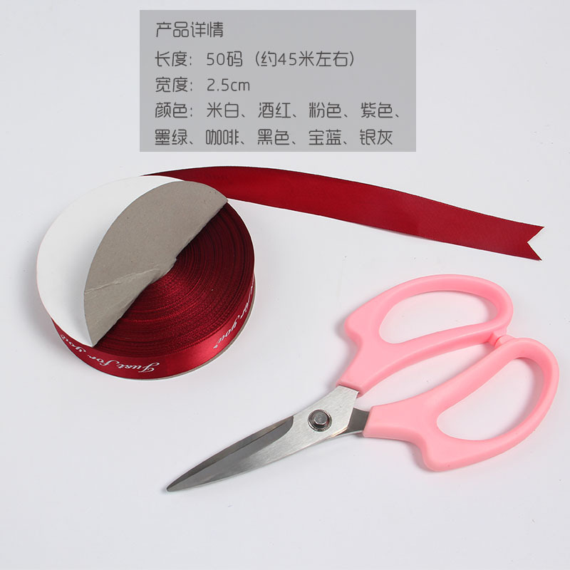 2.5cm English Letter Ribbon Floral Colorful Ribbon Silk Ribbon Wrapped Flower Bouquet DIY Material Flower Cake Packing Ribbon