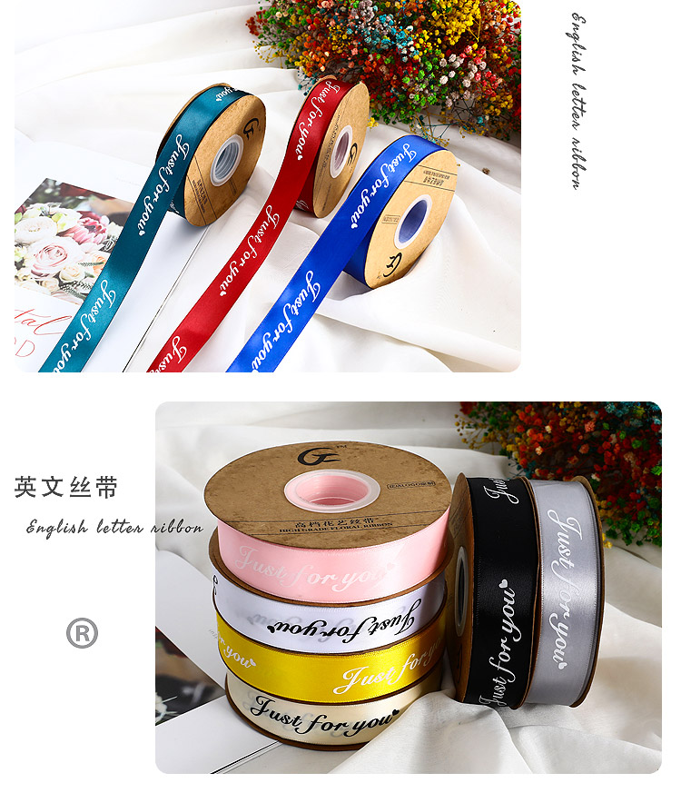 2.5cm English Letter Ribbon Floral Colorful Ribbon Silk Ribbon Wrapped Flower Bouquet DIY Material Flower Cake Packing Ribbon