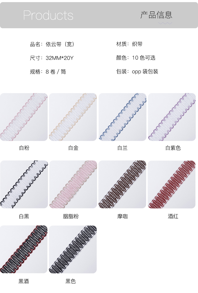Seasonal floral bouquet packing ribbon gift ribbon floral shop supplies floral packaging DIY materials evian