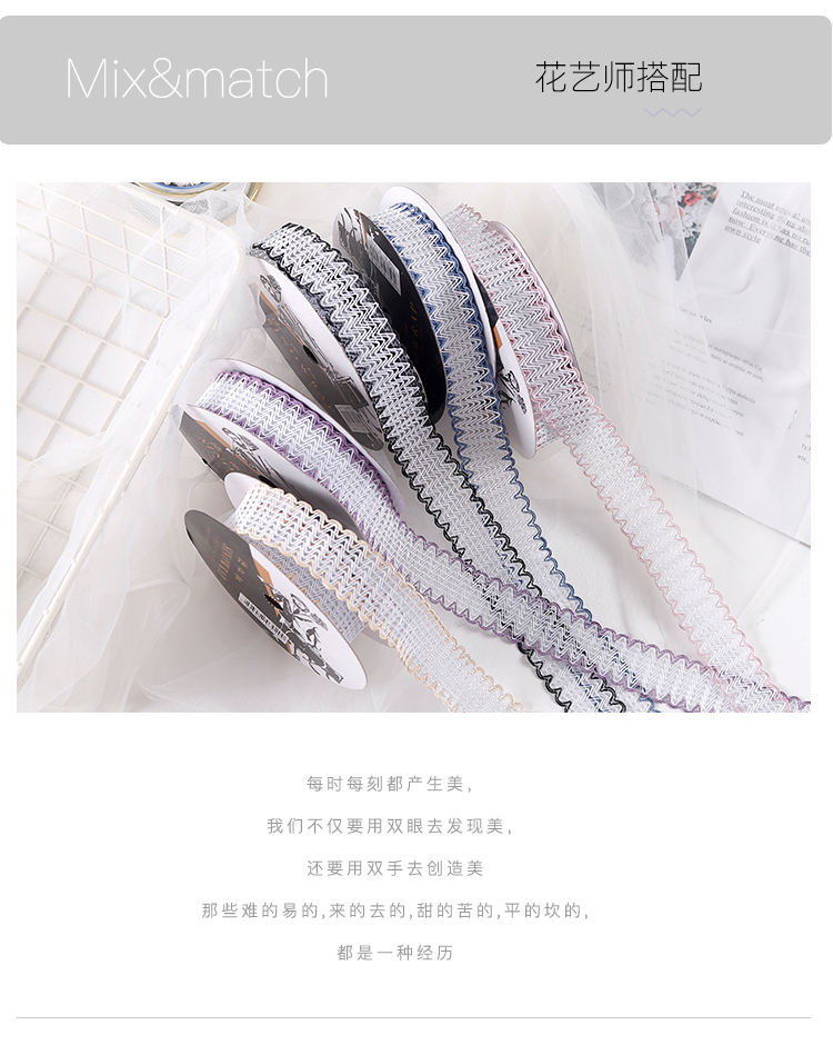 Seasonal floral bouquet packing ribbon gift ribbon floral shop supplies floral packaging DIY materials evian