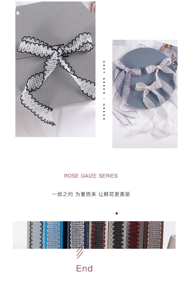 Seasonal floral bouquet packing ribbon gift ribbon floral shop supplies floral packaging DIY materials evian