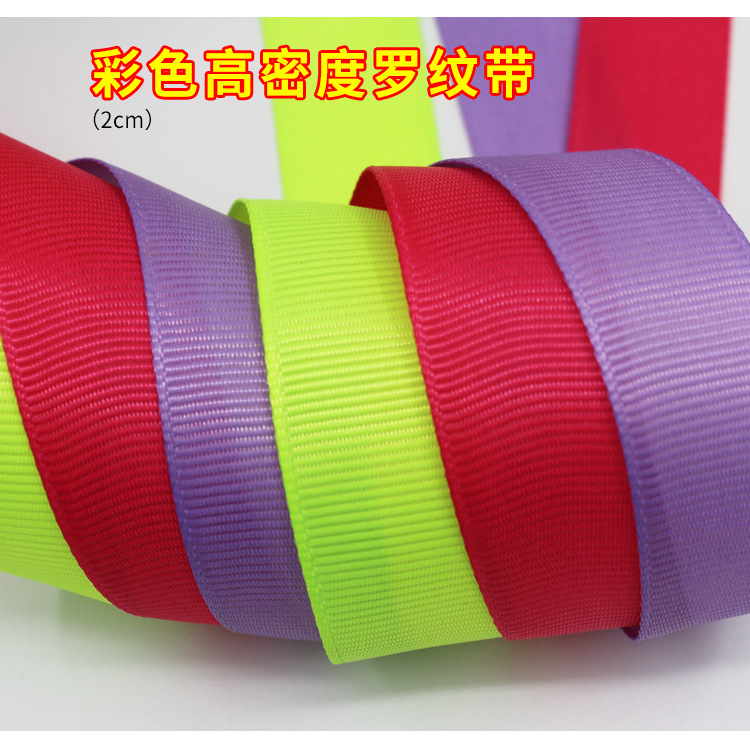 6 Points 2cm Ribbed Band High Density Thread Belt Ribbon Ribbon Gift Packing Ribbon Customized DIY Factory Direct Sales 6 Points 2cm Ribbed Band High Density Thread Belt Ribbon Ribbon Gift Packing Ribbon Customized DIY Factory Direct Sales