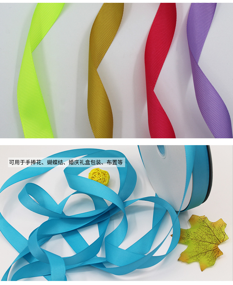 6 Points 2cm Ribbed Band High Density Thread Belt Ribbon Ribbon Gift Packing Ribbon Customized DIY Factory Direct Sales 6 Points 2cm Ribbed Band High Density Thread Belt Ribbon Ribbon Gift Packing Ribbon Customized DIY Factory Direct Sales