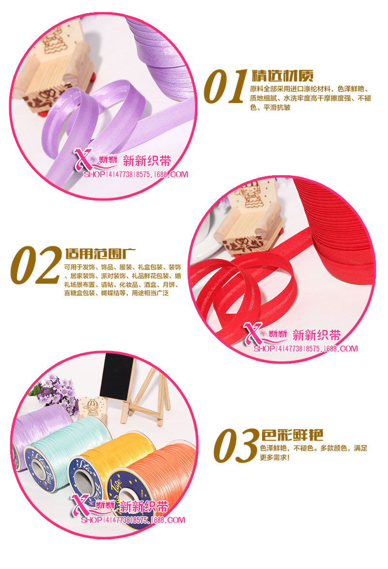 Hot Recommend Ordinary Polyester Ribbon 5 Colors Packing Ribbon Gift Box Package Ribbon Factory Direct Sales