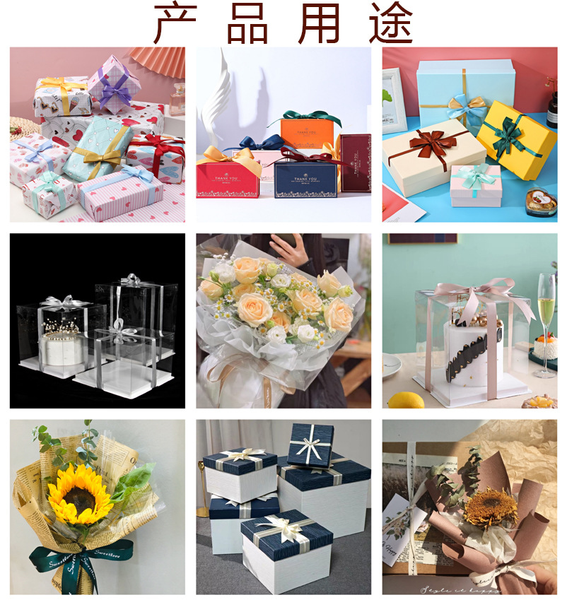 Korean Style Colorful Ribbon Baking Packing Ribbon Cake Box Ribbon Flowers Gift Packaging Decorative Ribbon Korean Style Colorful Ribbon Baking Packing Ribbon Cake Box Ribbon Flowers Gift Packaging Decorative Ribbon
