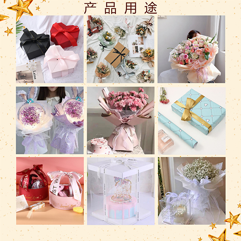 Wholesale English like You Letter Ribbon Flower Packaging Material Bouquet Gift Packing Ribbon Floriculture Polyester Belt Wholesale English like You Letter Ribbon Flower Packaging Material Bouquet Gift Packing Ribbon Floriculture Polyester Belt