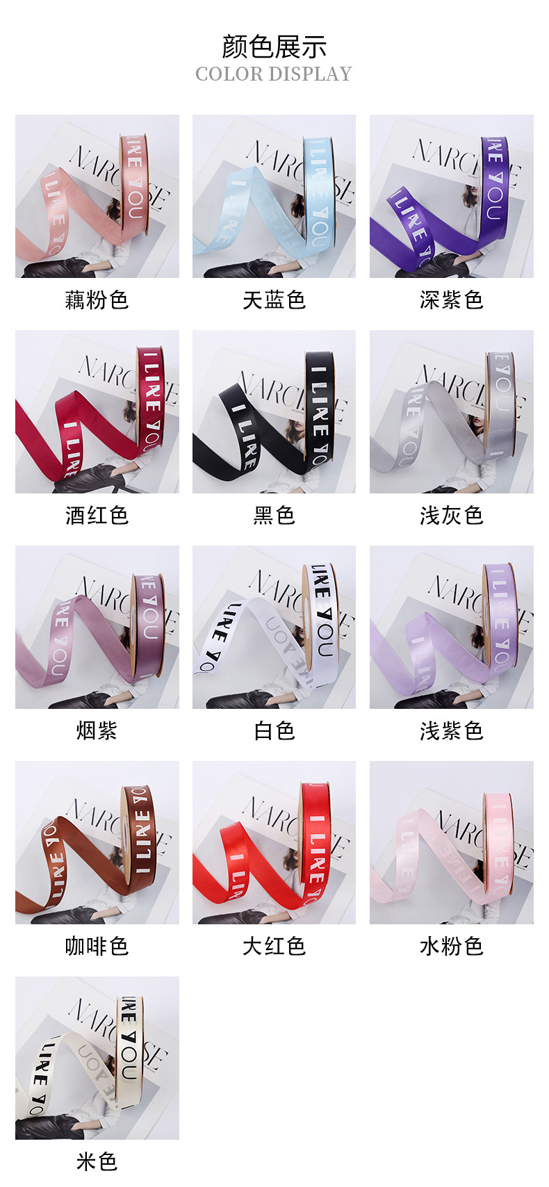 Wholesale English like You Letter Ribbon Flower Packaging Material Bouquet Gift Packing Ribbon Floriculture Polyester Belt Wholesale English like You Letter Ribbon Flower Packaging Material Bouquet Gift Packing Ribbon Floriculture Polyester Belt