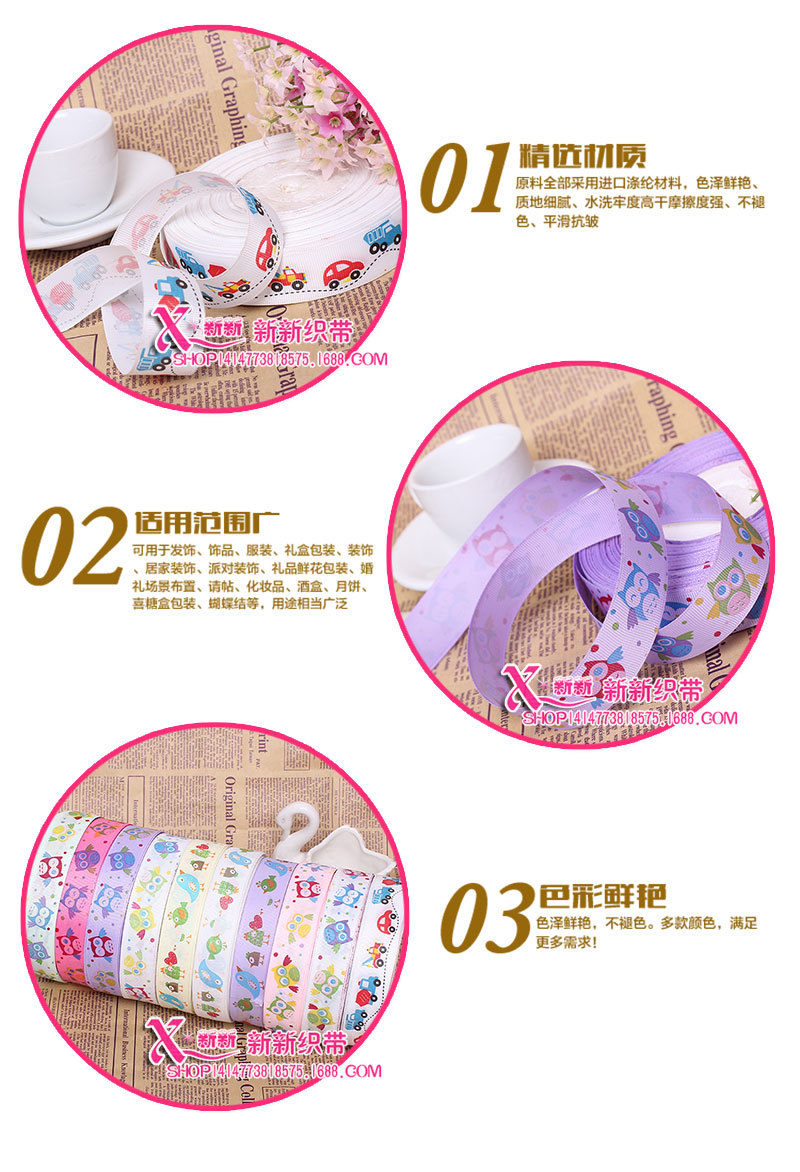 Clothing Accessories Polyester Ribbed Band Ribbon High Quality Gift Packing Ribbon Printed Rib Printed Tape Clothing Accessories Polyester Ribbed Band Ribbon High Quality Gift Packing Ribbon Printed Rib Printed Tape