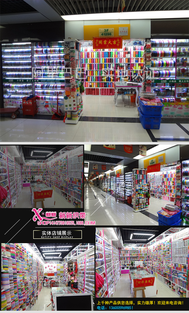 Hot Recommend Ordinary Polyester Ribbon 5 Colors Packing Ribbon Gift Box Package Ribbon Factory Direct Sales