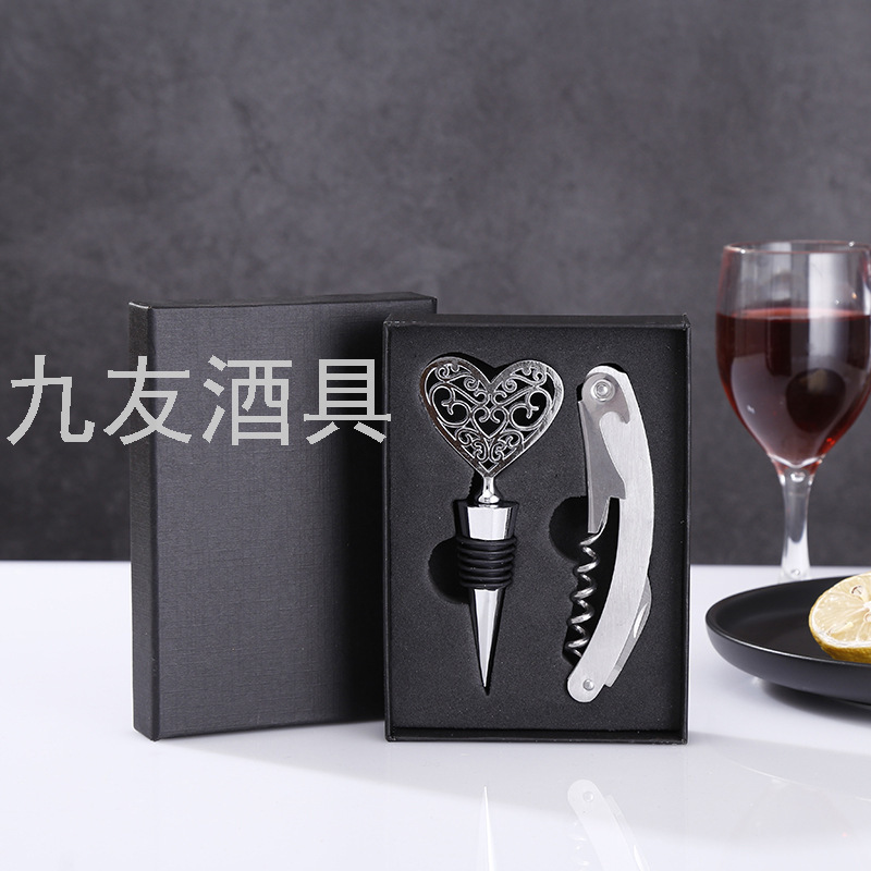 Heart-Shaped Cork Stainless Steel Wine Opener Bottle Opener 2-Piece Set Wine Set Gift Paper Box