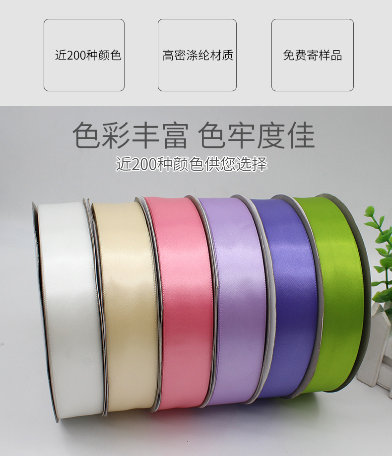[Free Shipping for One Roll] 3cm Gift Box Packing Ribbon Bow 3cm Ribbon Corsage Wedding Accessories Ribbon mm