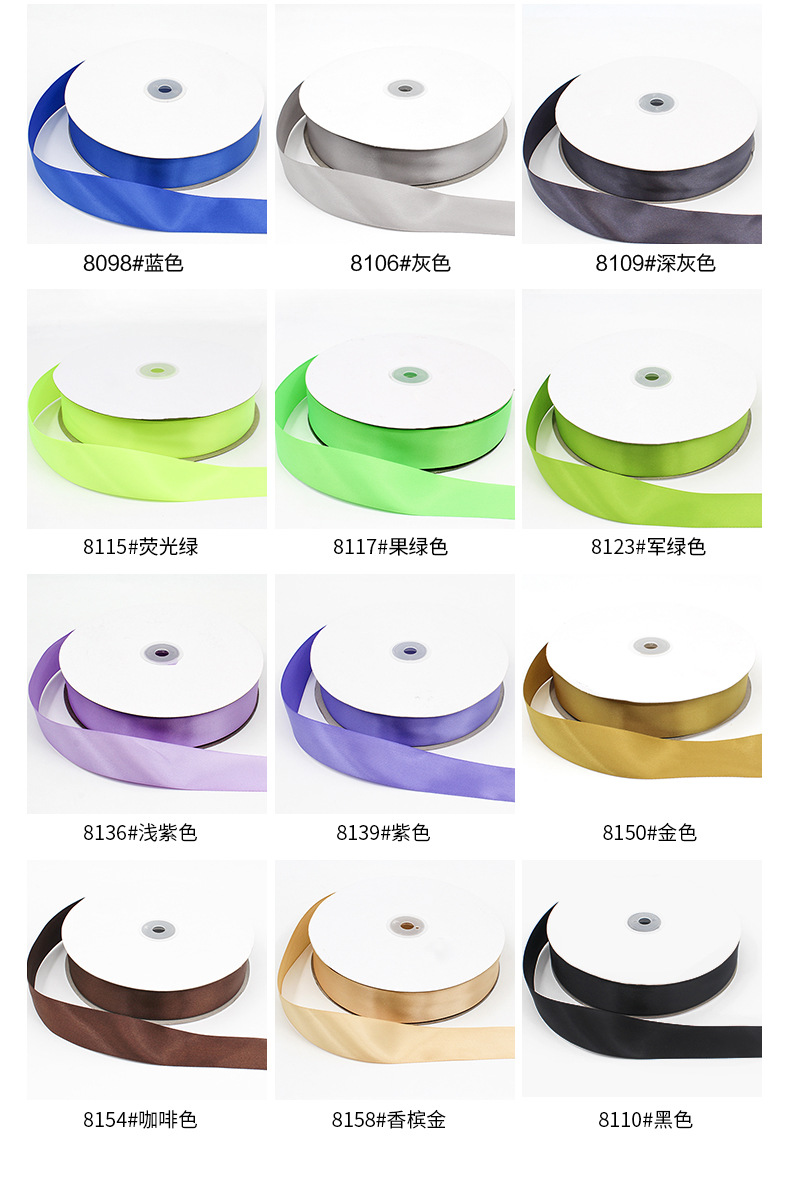 [Free Shipping for One Roll] 3cm Gift Box Packing Ribbon Bow 3cm Ribbon Corsage Wedding Accessories Ribbon mm