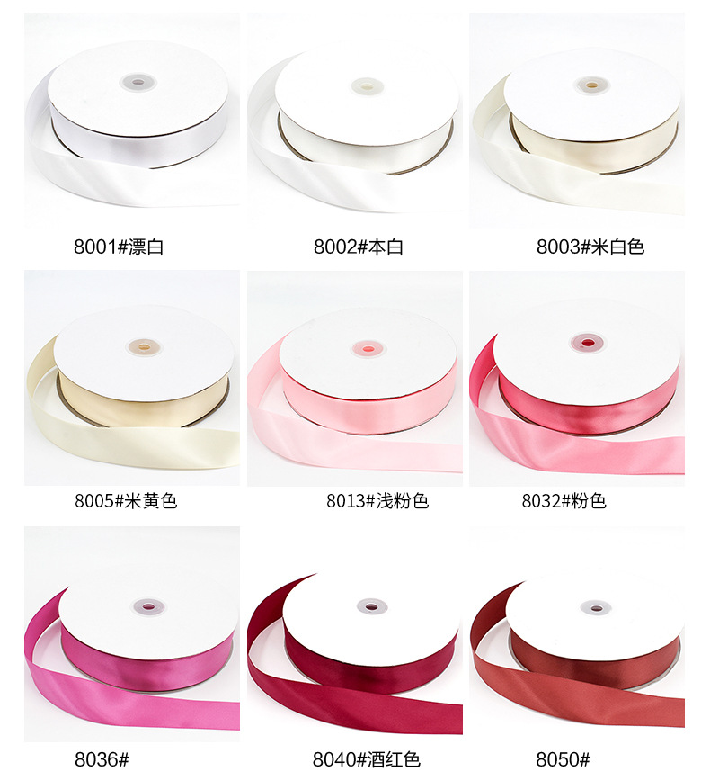 [Free Shipping for One Roll] 3cm Gift Box Packing Ribbon Bow 3cm Ribbon Corsage Wedding Accessories Ribbon mm