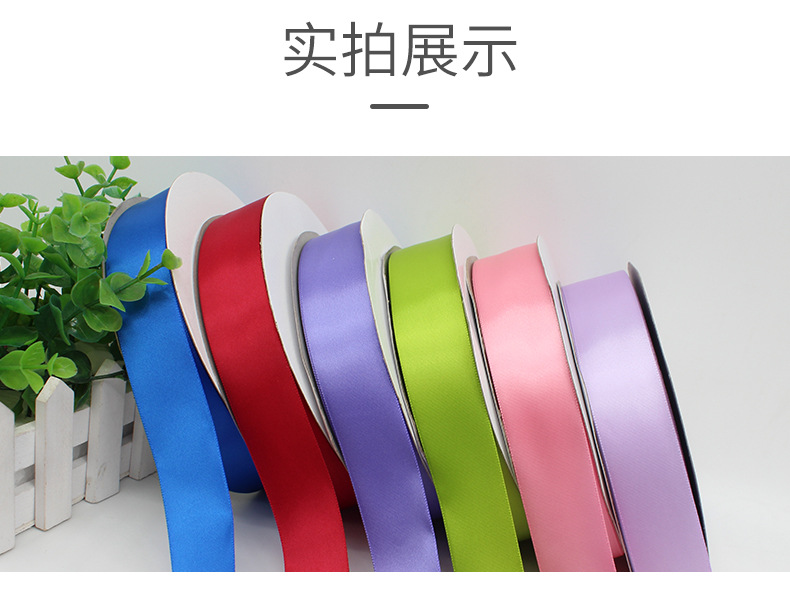 [Free Shipping for One Roll] 3cm Gift Box Packing Ribbon Bow 3cm Ribbon Corsage Wedding Accessories Ribbon mm