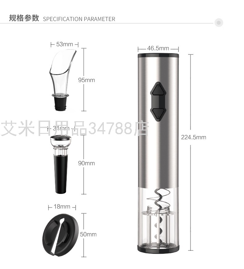 KLT-KGSKB1-601807A Technology Sense Stainless Steel 4-in-1 Wine Electric Bottle Opener Set Wine Set Gift Box KLT-KGSKB1-601807A Technology Sense Stainless Steel 4-in-1 Wine Electric Bottle Opener Set Wine Set Gift Box