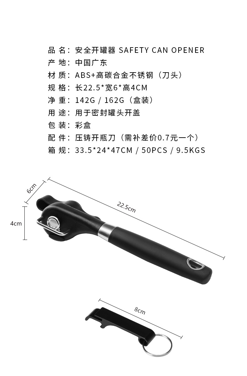 Amazon Can Openers Multifunction Stainless Steel Can Opener Bottle Opener Bottle Opener Lfgb Color Box Package Amazon Can Openers Multifunction Stainless Steel Can Opener Bottle Opener Bottle Opener Lfgb Color Box Package