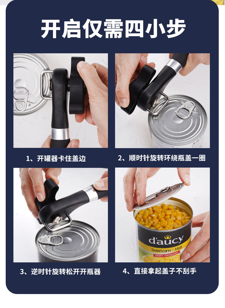 Amazon Can Openers Multifunction Stainless Steel Can Opener Bottle Opener Bottle Opener Lfgb Color Box Package Amazon Can Openers Multifunction Stainless Steel Can Opener Bottle Opener Bottle Opener Lfgb Color Box Package