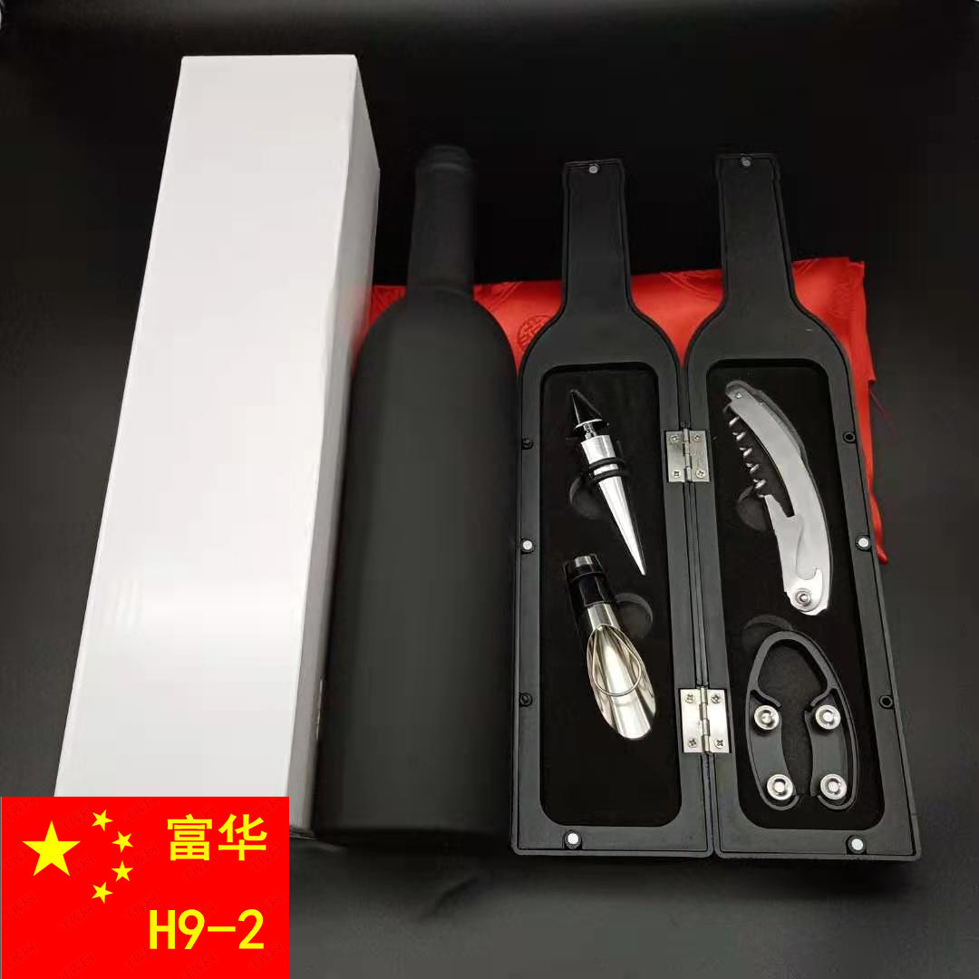Fuhuafei Wine Set Wine Bottle Five-Piece Wine Tool Box Bottle Opener Wine High-End Wine Set Gift