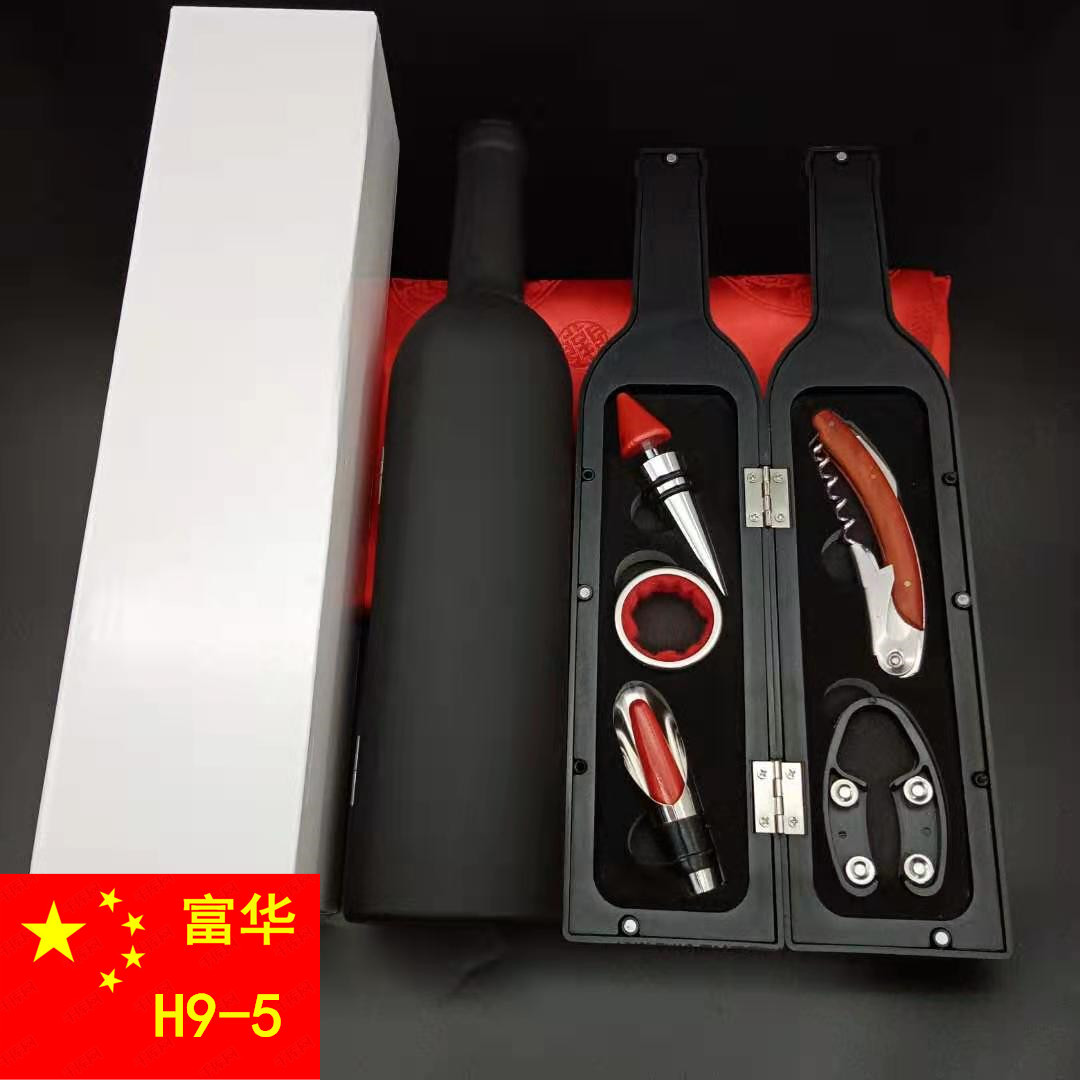 Fuhuafei Wine Set Wine Bottle Five-Piece Wine Tool Box Bottle Opener Wine High-End Wine Set Gift
