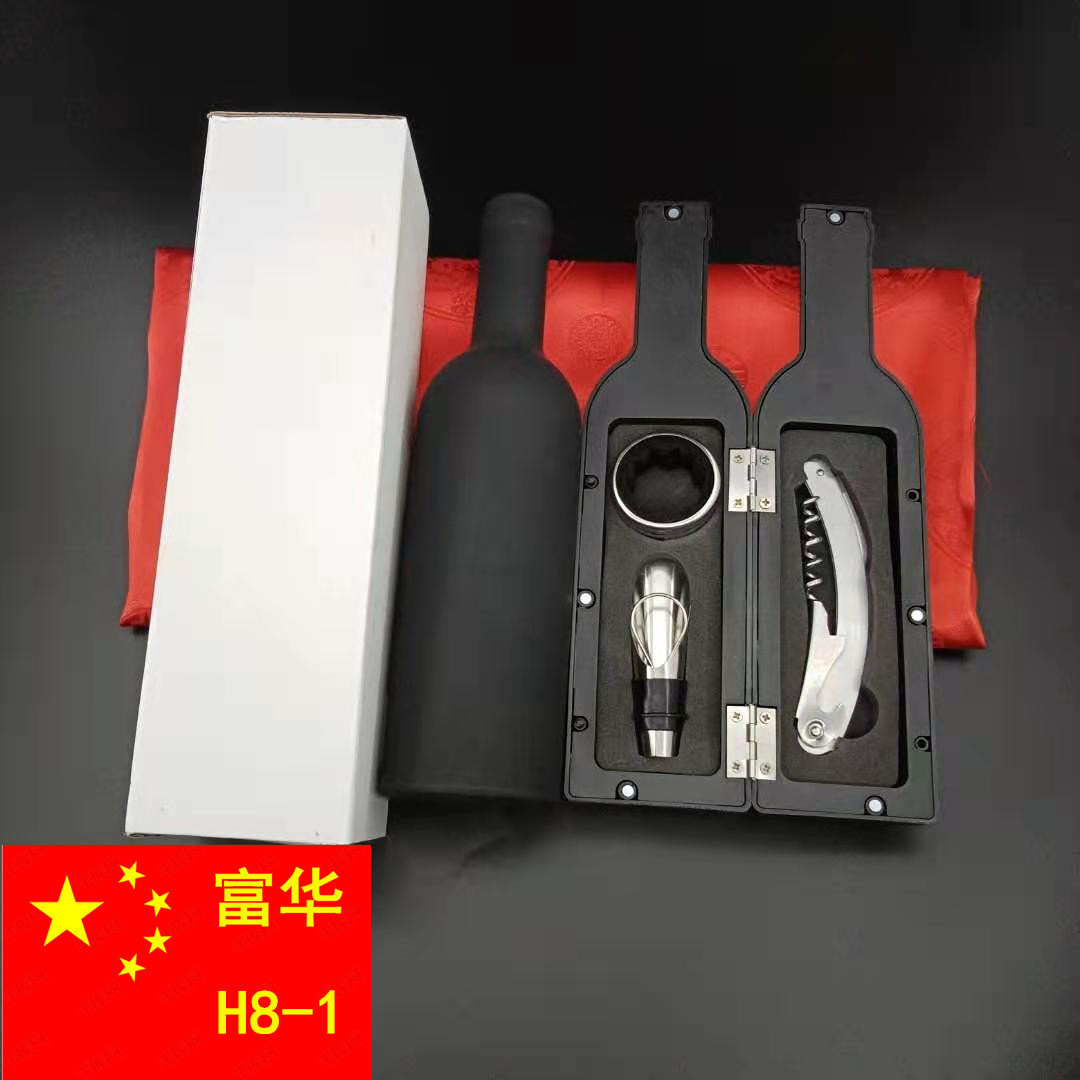 Fuhuafei Wine Set Wine Bottle Five-Piece Wine Tool Box Bottle Opener Wine High-End Wine Set Gift