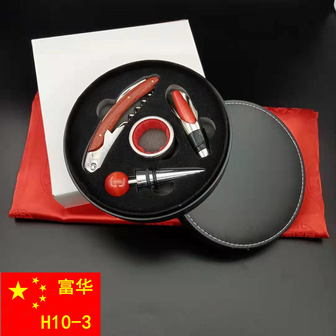 Fuhuafei Wine Set Wine Bottle Five-Piece Wine Tool Box Bottle Opener Wine High-End Wine Set Gift