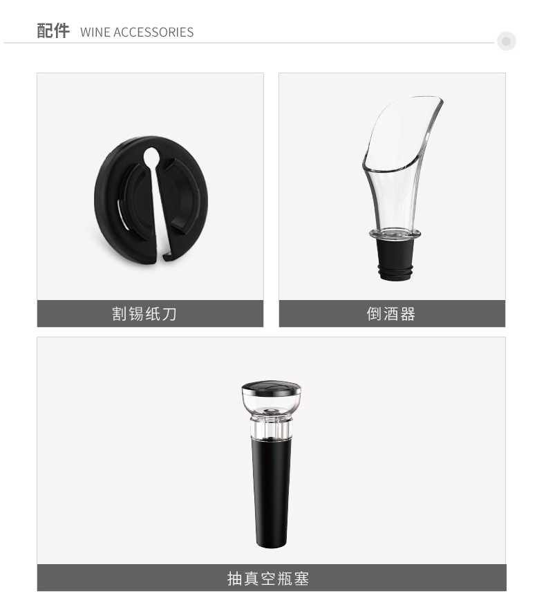 Kelitong Factory Spot Technology Stainless Steel 4-in-1 Red Wine Electric Bottle Opener Set Wine Set Gift Box Suit Kelitong Factory Spot Technology Stainless Steel 4-in-1 Red Wine Electric Bottle Opener Set Wine Set Gift Box Suit
