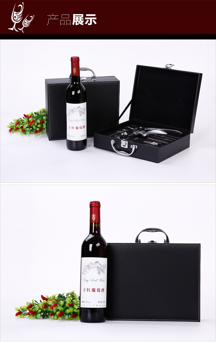 Factory Spot Direct Sales Wine Bottle Opener Kit Gift Box Leather Box Wooden Box Nine-Piece Set Wooden Box Rabbit-Shaped Wine Set Factory Spot Direct Sales Wine Bottle Opener Kit Gift Box Leather Box Wooden Box Nine-Piece Set Wooden Box Rabbit-Shaped Wine Set