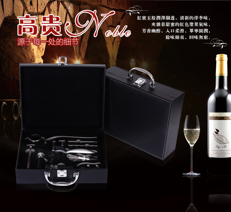 Factory Spot Direct Sales Wine Bottle Opener Kit Gift Box Leather Box Wooden Box Nine-Piece Set Wooden Box Rabbit-Shaped Wine Set Factory Spot Direct Sales Wine Bottle Opener Kit Gift Box Leather Box Wooden Box Nine-Piece Set Wooden Box Rabbit-Shaped Wine Set