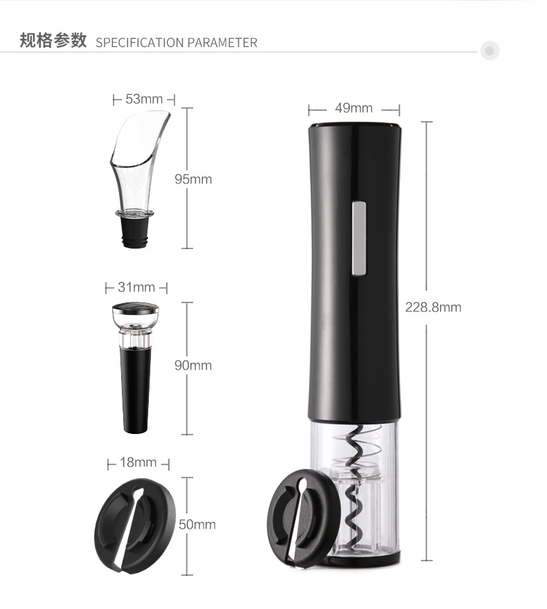 Labor-Saving ABS Plastic 4-in-1 Red Wine Automatic Electric Wine Bottle Opener Set Gift Box Labor-Saving ABS Plastic 4-in-1 Red Wine Automatic Electric Wine Bottle Opener Set Gift Box