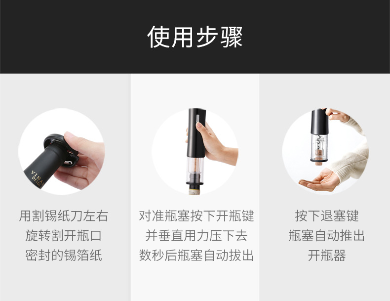 Labor-Saving ABS Plastic 4-in-1 Red Wine Automatic Electric Wine Bottle Opener Set Gift Box Labor-Saving ABS Plastic 4-in-1 Red Wine Automatic Electric Wine Bottle Opener Set Gift Box