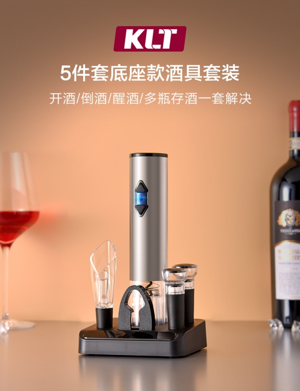 Electric Wine Opener Base Stainless Steel Bottle Opener Electric Wine Opener Set Gift Box Electric Wine Opener Base Stainless Steel Bottle Opener Electric Wine Opener Set Gift Box