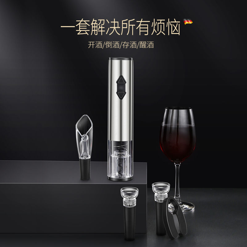 Electric Wine Bottle Opener Automatic Household Bottle Opener High-End Screwdriver Wine Bottle Lifting Device Wine Opener Gift Box