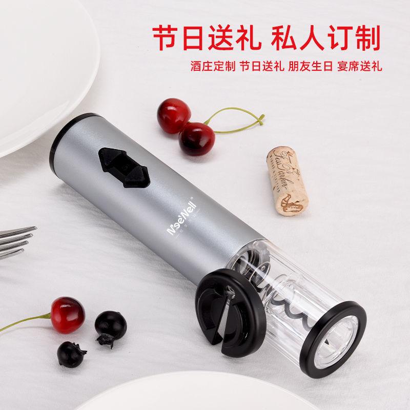 Electric Wine Bottle Opener Automatic Household Bottle Opener High-End Screwdriver Wine Bottle Lifting Device Wine Opener Gift Box